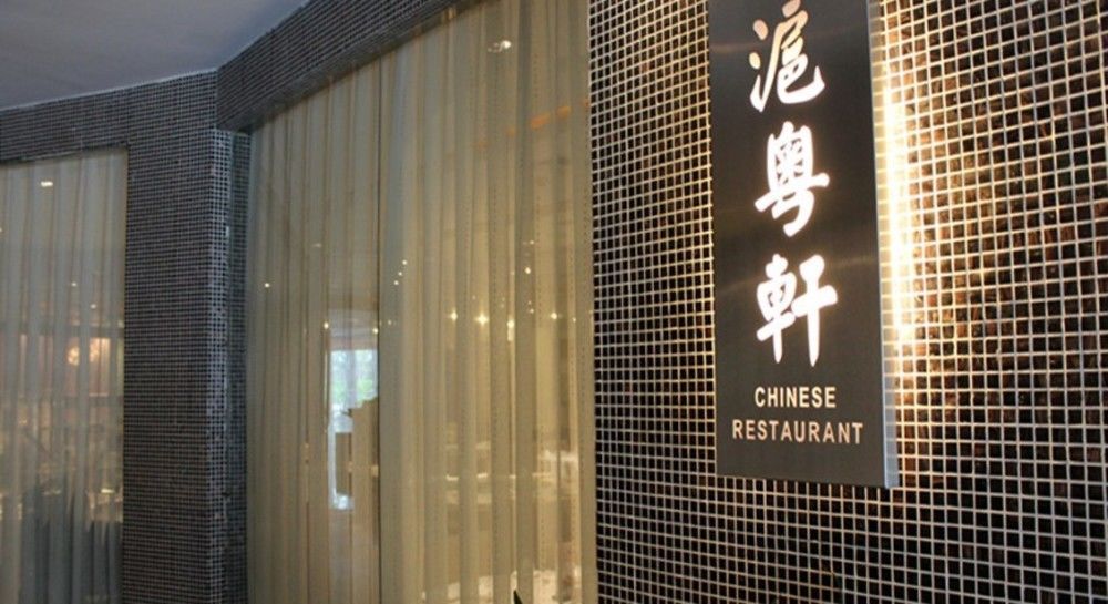 Mehood Lestie International Hotel Zhuhai Lovers Road Branch - Free Breakfast & Free Afternoon Tea & Free Midnight Snack Exterior photo